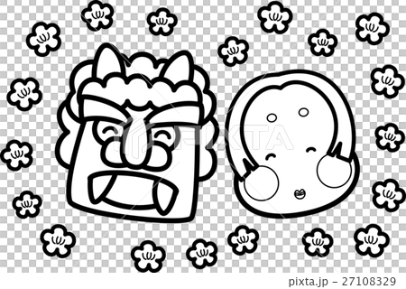 ベスト 節分 イラスト 塗り絵 写真素材 フォトライブラリー