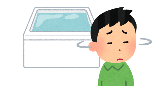 美しい花の画像 最高の風呂 イラストや