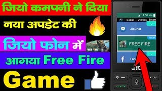 Before downloading free fire games to jio phone, keep in mind that these games are available for android and ios platforms while jiophone is based on kaios.one thing and free fire games require 1gb of ram and 8gb of internal storage. Free Fire Downlod The Jio Phone 3gp Mp4 Hd Download