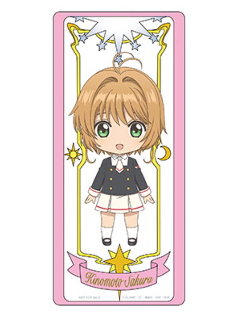 最高のイラスト画像 最新可愛い カード キャプター さくら イラスト