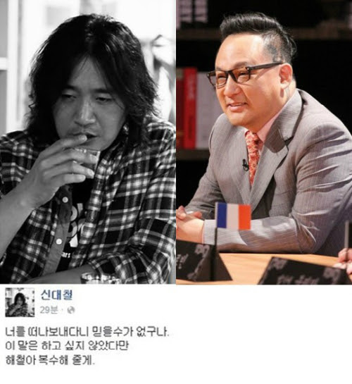 Jun 10, 2021 · 신대철 우리가 멀 리 살기 때문에 큰 도움은 못 되겠지만 미얀마 시민들에게 희망·응원의 메시지를 좀 보내야겠다는 생각이 들어서…. ë§ˆì™• ì‹ í•´ì²  ë³„ì„¸ ì ˆì¹œ ì‹ ëŒ€ì²  ë³µìˆ˜í•´ì¤„ê²Œ ë¶„ë…¸