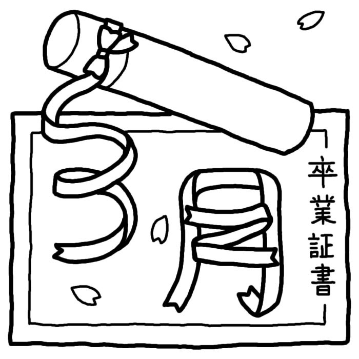 美しい花の画像 最高三月 イラスト 白黒