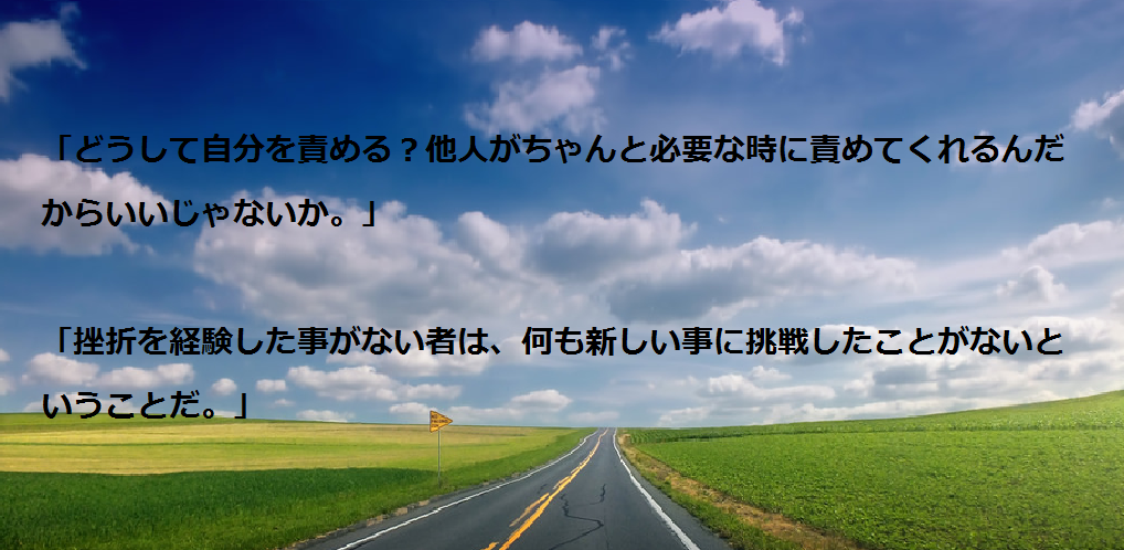 英語 名言 勉強 英語 名言 勉強 Basegazojp