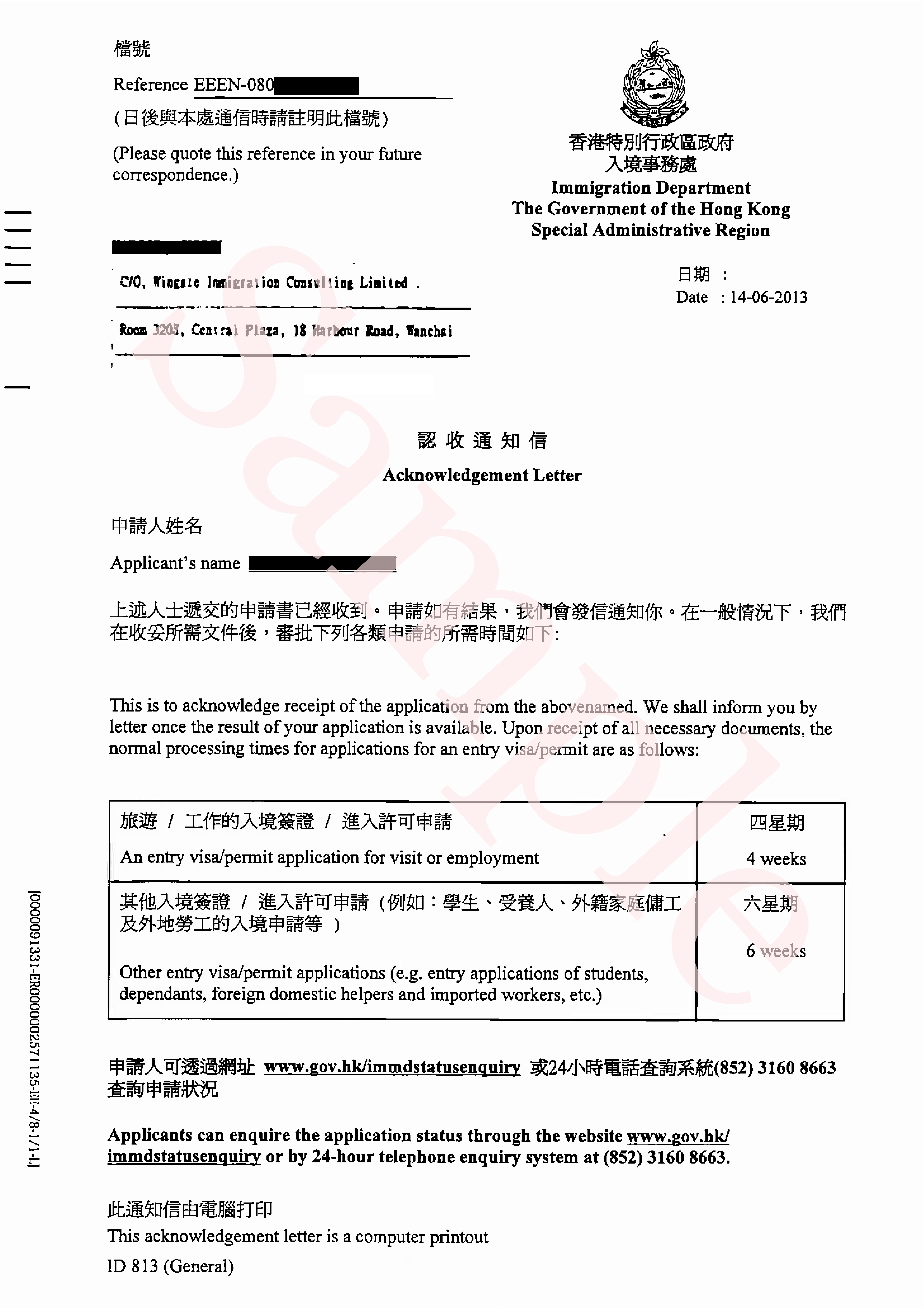 Contoh Format Cover Proposal Skripsi - Temblor En