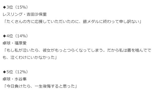 50 卓球 名言 集 インスピレーションを与える名言