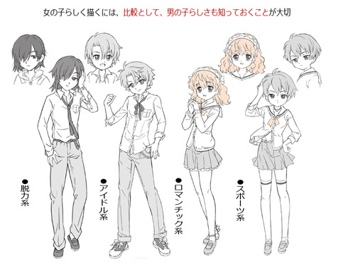 最高の女の子 かわいい イラスト 簡単 無料イラスト集