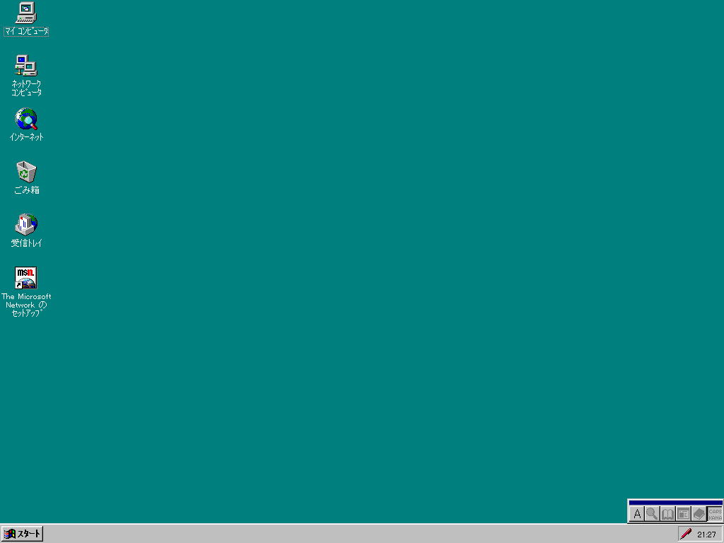 最高のコレクション Windows95 壁紙 無料のhd壁紙 Joskabegami