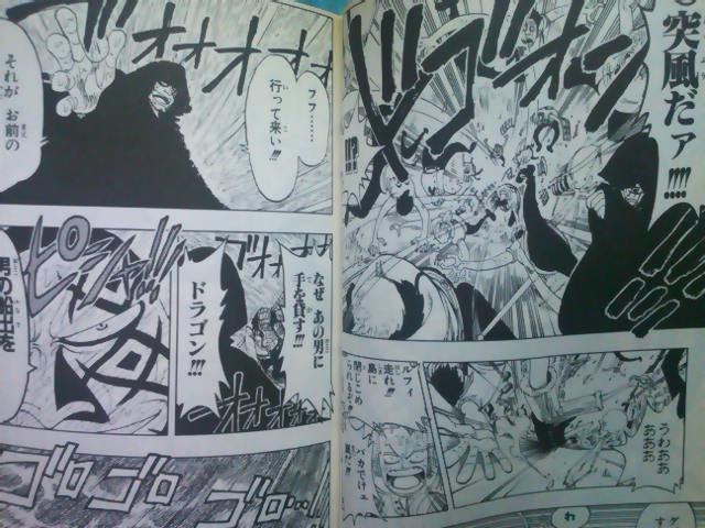 ワンピース ネタバレ ドラゴン