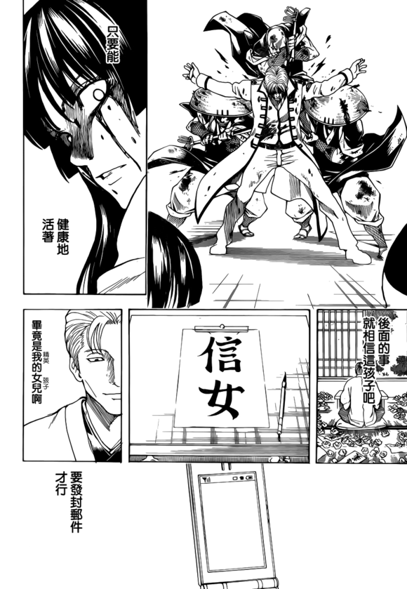 100以上 異三郎 銀魂 銀魂 異三郎 声優