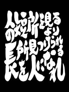 名言 銀魂 タイトル 一覧 名言 銀魂 タイトル 一覧