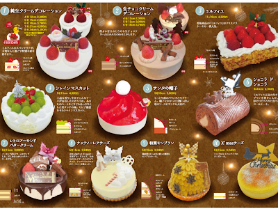 最高のコレクション 鹿児島 市 キャラクター ケーキ 127399-鹿児島 市 キャラクター ケーキ