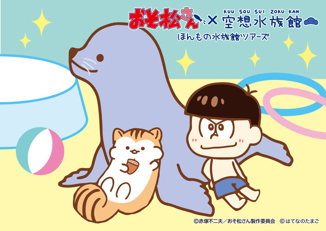 0以上 水族館 イラスト かわいい 写真素材 フォトライブラリー
