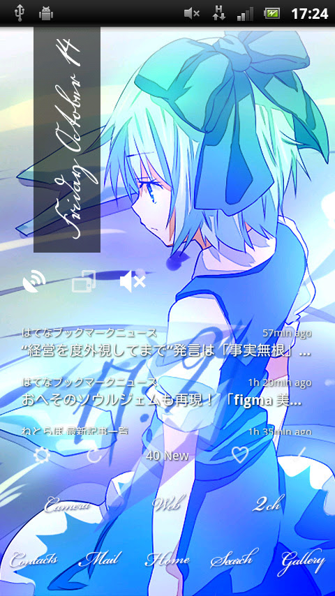 Ayuarekejprmjy 70以上 Android ホーム画面 アニメ Android ホーム画面 アニメ