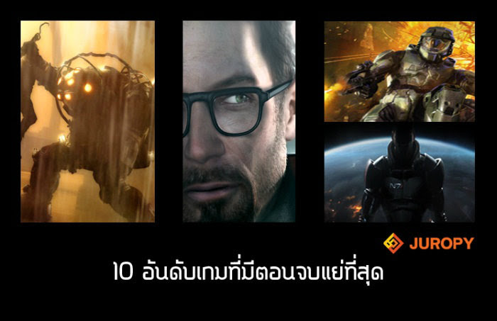 เกมส์