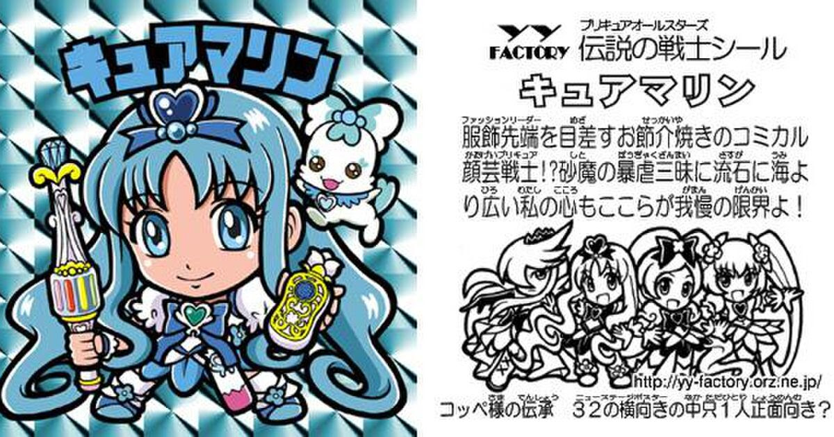 ビックリマン風 イラスト 作り方 100 ベストミキシング写真 イラストレーション