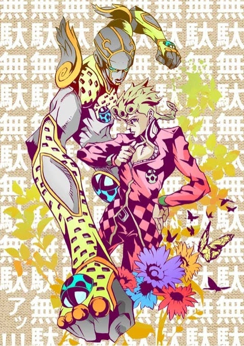 動物画像無料 100 Epic Bestスタンド ジョジョ かっこいい 壁紙
