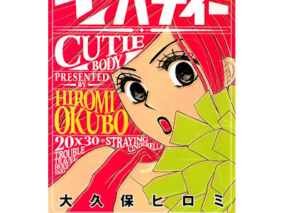 [最も人気のある！] [天野洋一] アナノムジナ 第01巻 839922