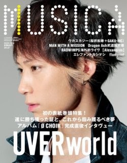 0以上 Takuya 画像 高画質 1922 Uverworld Takuya 画像 高画質