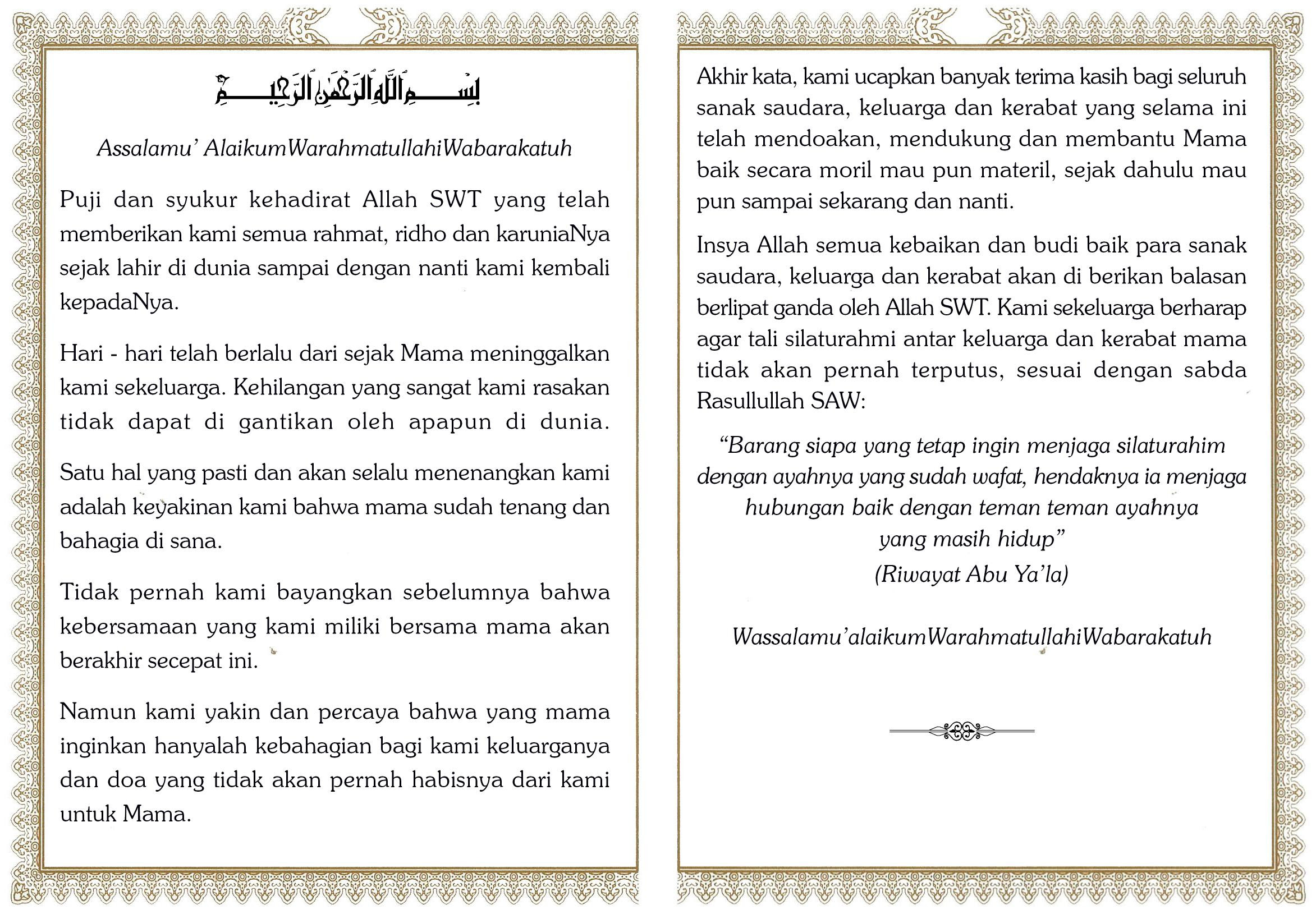 Contoh Kata Pengantar Buku Yasin - Mathieu Comp. Sci.