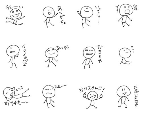 美しい花の画像 ユニークおもしろ 棒 人間 イラスト