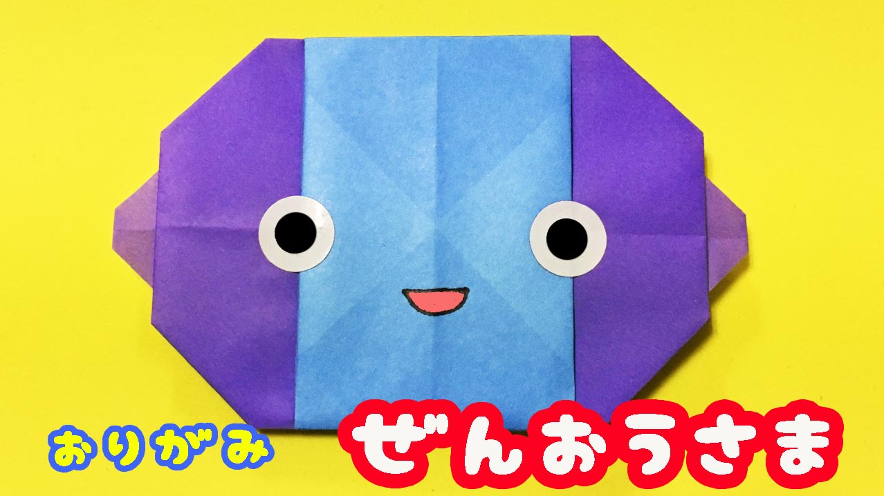 新しいコレクション アニメ 折り紙 キャラクター 折り紙 アニメ キャラクター