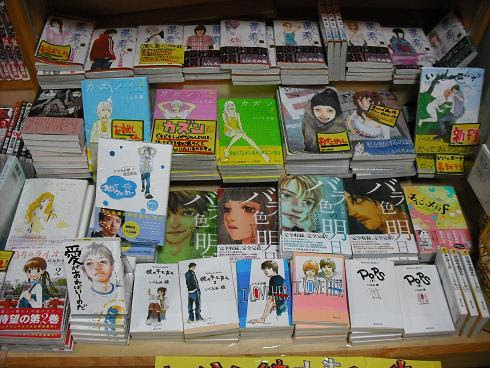 ビレバン 漫画 ビレバン 漫画 ランキング