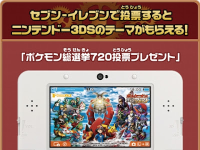 [10000印刷√] 3ds ダウンロード 無料 966075-3ds ダウンロード 無料