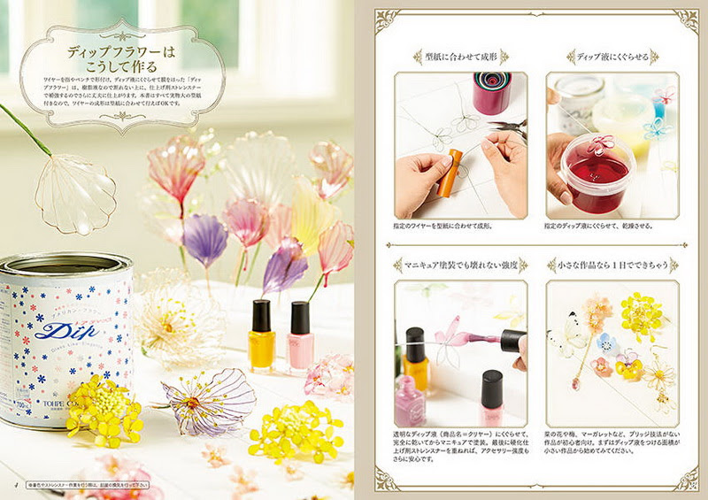 驚くばかり花 型紙 最高の花の画像
