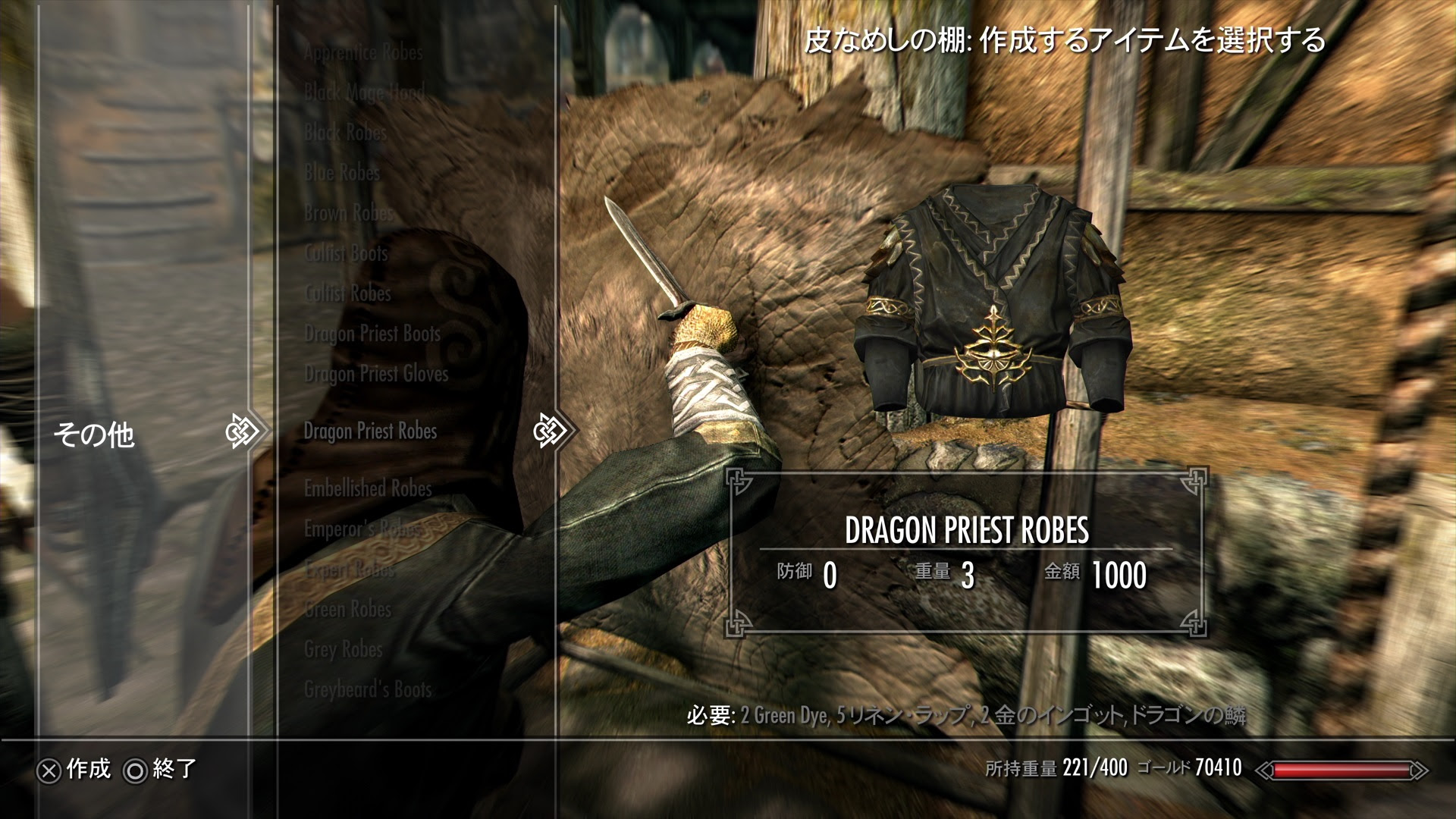インスピレーション Skyrim アイテム Mod 最優秀ピクチャーゲーム