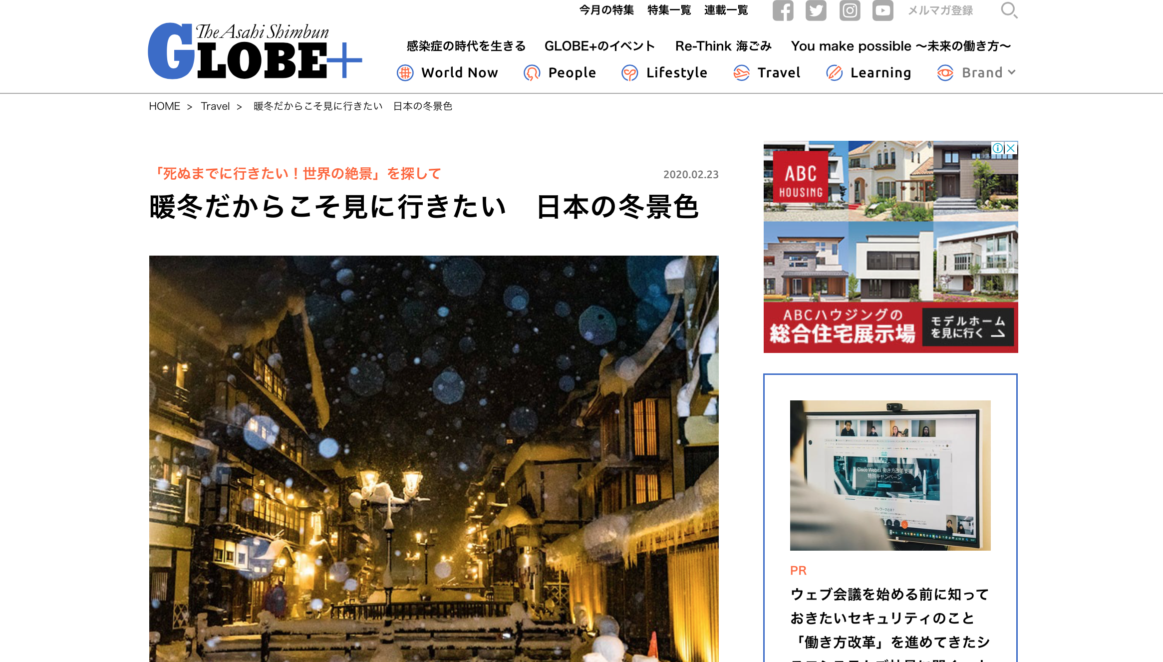 Webex 壁紙 Webex スマホ 壁紙
