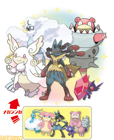 ポケモン メガ 進化 一覧 画像 世界漫画の物語