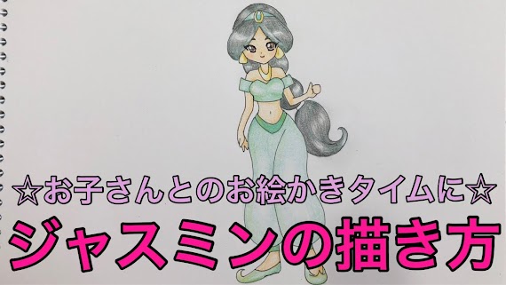 シンデレラ イラスト 簡単 しばしば求められるウェブサイトの推奨事項hd