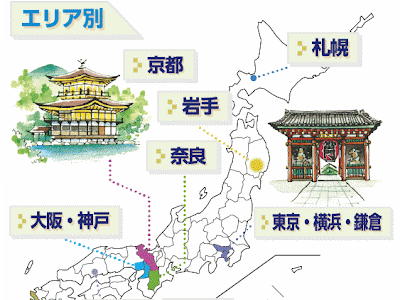 √無料でダウンロード！ 修学旅行 イラスト 京都 奈良 簡単 722091