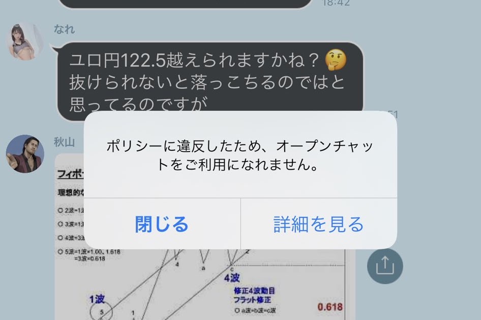 完了しました Line グループ 追い出す Line グループ 追い出す Gambarsaexvl