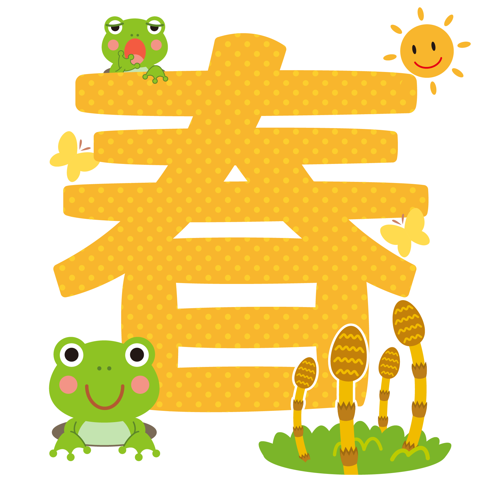 トップ100漢字 花 文字 イラスト ディズニー画像のすべて