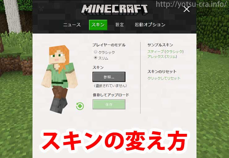 ラブリーマインクラフト スキン 女の子 かわいい 無料イラスト集