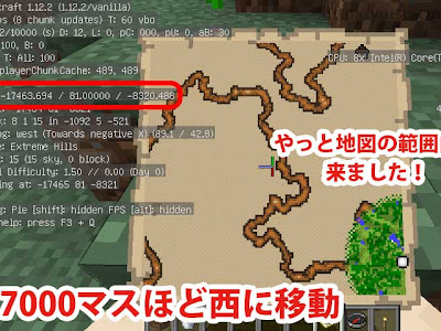 ++ 50 ++ マイクラ 森林探検家の地図 331162-マイクラ 森林探検家の地図 バグ