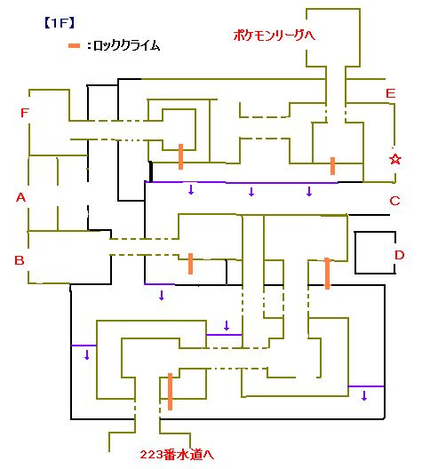 完了しました チャンピオンロード プラチナ 1541 チャンピオンロード プラチナ 地図