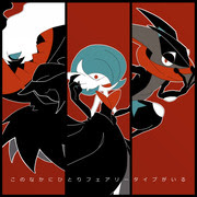 かわいいディズニー画像 ベストポケモン サーナイト 色 違い
