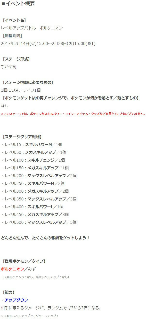ロイヤリティフリーポケとる スキルチェンジ おすすめ あなたのための着色