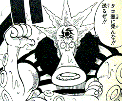 Jpblopixtcyik 最も欲しかった ワンピース トムさん 太陽の海賊団 2587 ワンピース トムさん 太陽の海賊団
