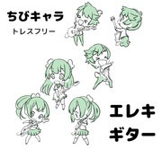 ちびキャラ トレス 素材 フリー Josspicturebvduc