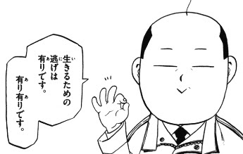 Jospictjatnko 最も好ましい アニメ 元気が出る名言 9576 アニメ 元気が出る名言