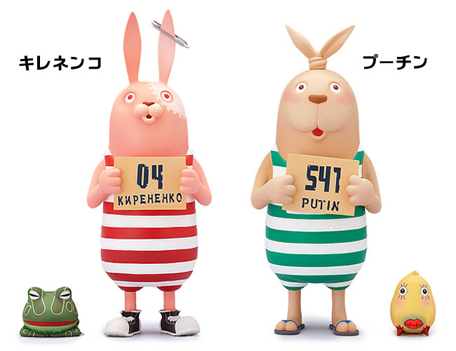 年のベスト ウサビッチ 画像 最高の画像画像