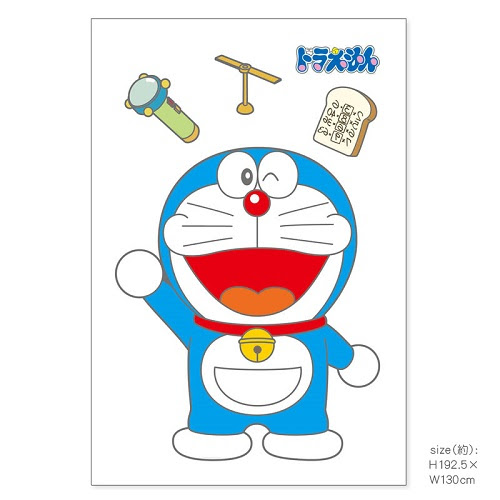 50 タケコプター イラスト アニメ画像