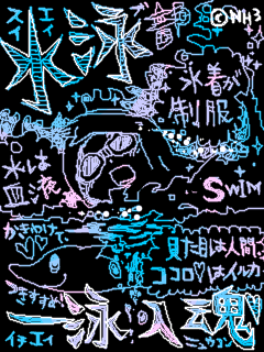 美しい花の画像 無料印刷可能水泳 イラスト かっこいい