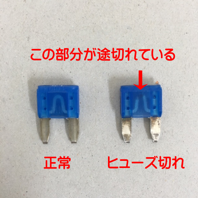 Jpsaepictbjio 最新 車 ヒューズ 飛ぶ どうなる 車 ヒューズ 飛ぶ どうなる