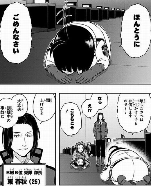 無料でダウンロード あま とり ちか