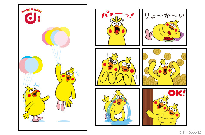 人気ダウンロード キャラクター ポインコ イラスト フリー Saesipapictz8u