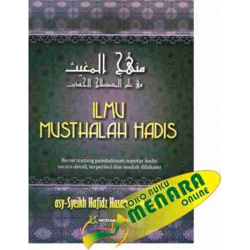 Download Terjemah Kitab Minhatul Mughits Pdf - Juragan Soal